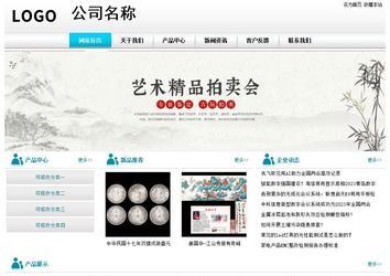 經(jīng)濟(jì)型成品案例站No:8864