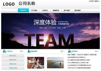 經(jīng)濟(jì)型成品案例站No:8864