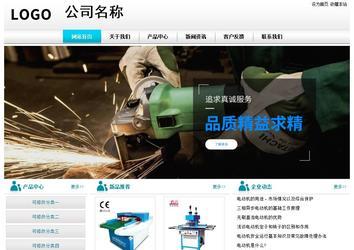 經(jīng)濟(jì)型成品案例站No:8864