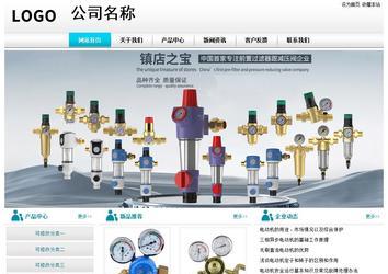 經(jīng)濟型成品案例站No:8864