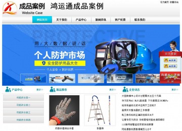 經濟型成品案例站No:8864