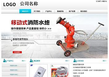 經(jīng)濟型成品案例站No:8864