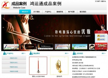 經(jīng)濟型成品案例站No:8864