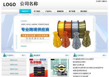 經(jīng)濟型成品案例站No:8864