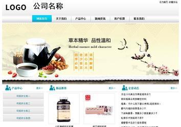 經(jīng)濟型成品案例站No:8864