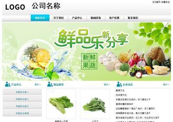 經(jīng)濟型成品案例站No:8864