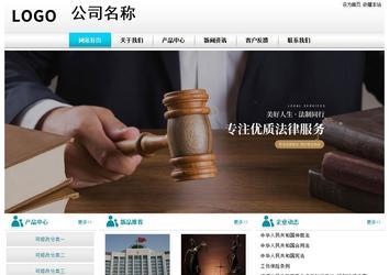 經(jīng)濟(jì)型成品案例站No:8864