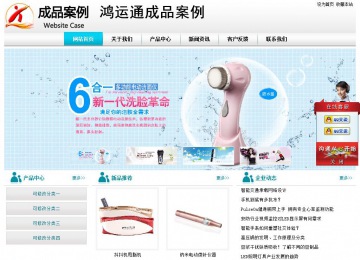 經(jīng)濟型成品案例站No:8864