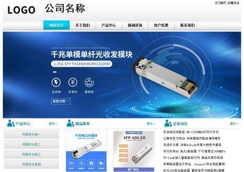 經(jīng)濟型成品案例站No:8864