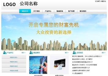 經濟型成品案例站No:8864