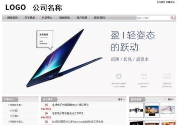 經濟型成品案例站No:8890