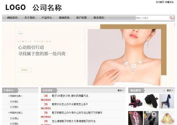 經(jīng)濟(jì)型成品案例站No:8890