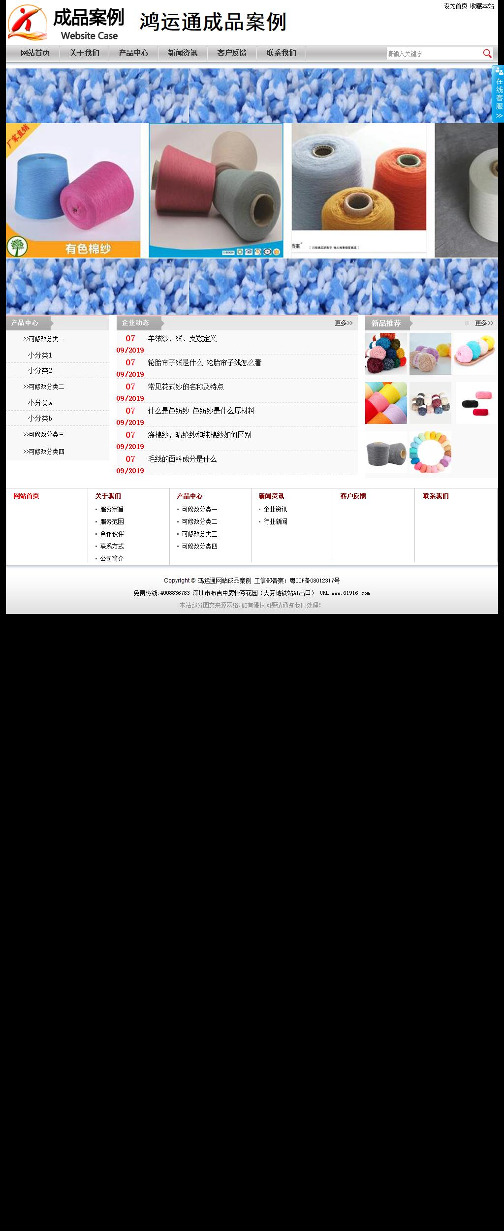 經(jīng)濟型成品案例站No:8890