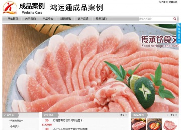 經濟型成品案例站No:8890