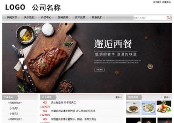 經(jīng)濟型成品案例站No:8890