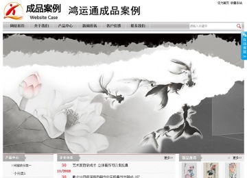 經濟型成品案例站No:8890