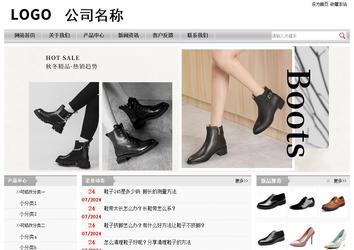 經(jīng)濟(jì)型成品案例站No:8890