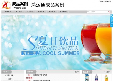 經(jīng)濟型成品案例站No:8890