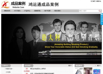 經(jīng)濟(jì)型成品案例站No:8890