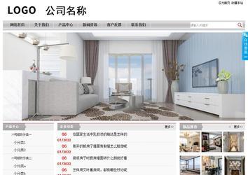 經(jīng)濟型成品案例站No:8890