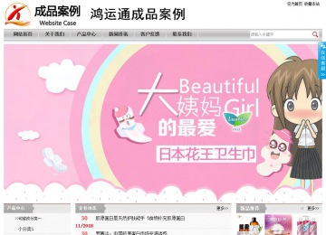 經濟型成品案例站No:8890