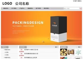 經(jīng)濟(jì)型成品案例站No:8890