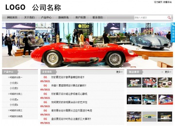 經(jīng)濟型成品案例站No:8890