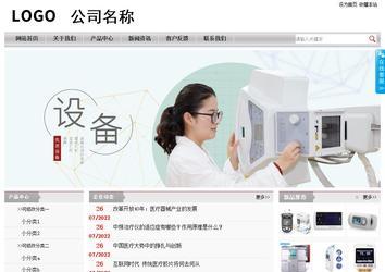 經(jīng)濟型成品案例站No:8890