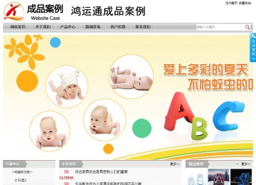 經(jīng)濟(jì)型成品案例站No:8890