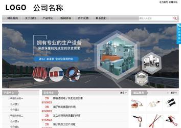 經(jīng)濟(jì)型成品案例站No:8890