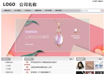 經(jīng)濟(jì)型成品案例站No:8890