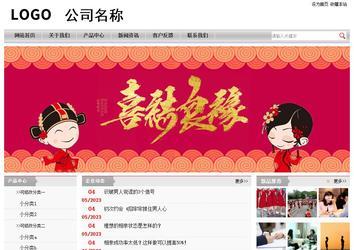 經(jīng)濟型成品案例站No:8890