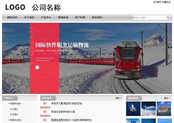 經(jīng)濟(jì)型成品案例站No:8890