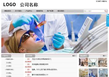 經(jīng)濟型成品案例站No:8890