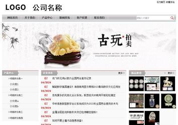 經(jīng)濟(jì)型成品案例站No:8890