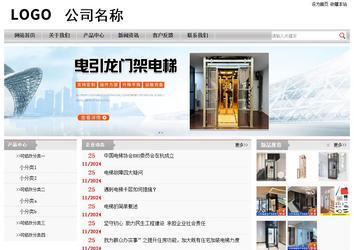 經(jīng)濟(jì)型成品案例站No:8890