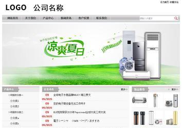 經(jīng)濟型成品案例站No:8890