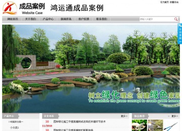 經(jīng)濟型成品案例站No:8890