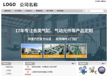 經(jīng)濟型成品案例站No:8890