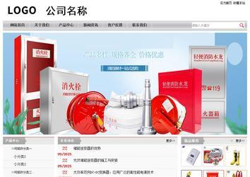 經(jīng)濟型成品案例站No:8890