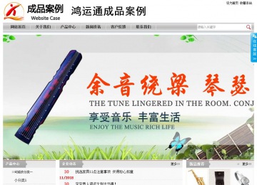 經(jīng)濟型成品案例站No:8890