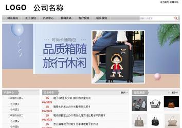 經(jīng)濟(jì)型成品案例站No:8890