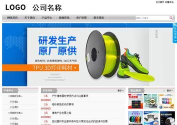 經(jīng)濟型成品案例站No:8890