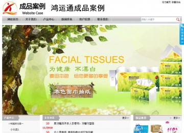 經(jīng)濟(jì)型成品案例站No:8890