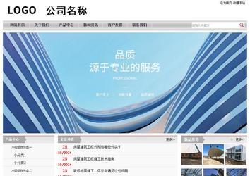 經(jīng)濟(jì)型成品案例站No:8890