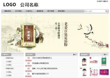 經(jīng)濟型成品案例站No:8890