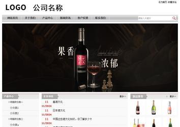 經(jīng)濟(jì)型成品案例站No:8890