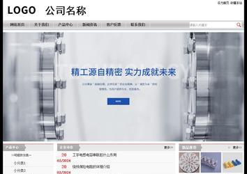 經(jīng)濟型成品案例站No:8890