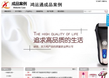 經(jīng)濟型成品案例站No:8890