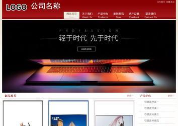 經濟型成品案例站No:8901